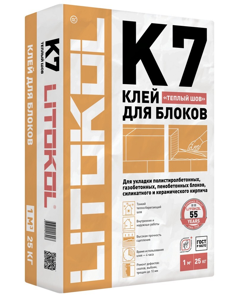 Клей BETONKOL K7 серия Litokol клеи