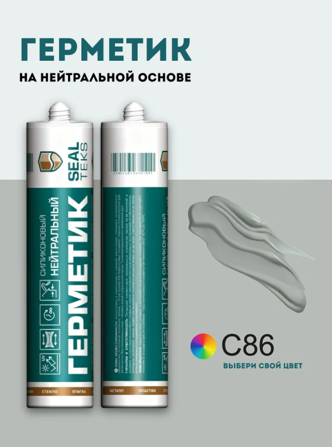 Герметик с86 Цементно-Серый серия Герметики Kerateks