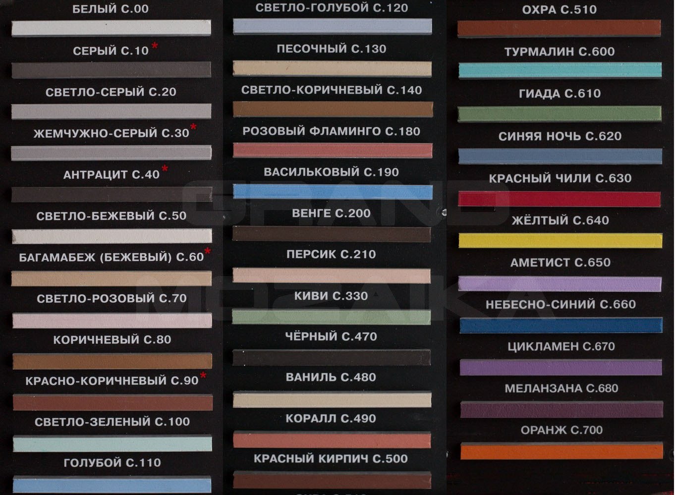 Затирка Litochrom 1-6 С.60 2 серия Litochrom 1-6