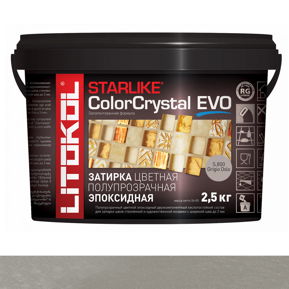 Затирка S.800 Grigio Oslo 2,5 серия Starlike ColorCrystal EVO