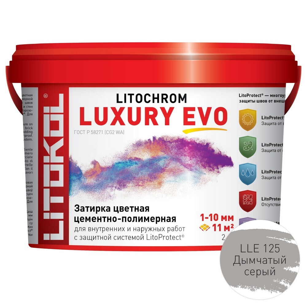 Затирка LITOCHROM LUXURY EVO LLE.125 серия LITOCHROM LUXURY EVO