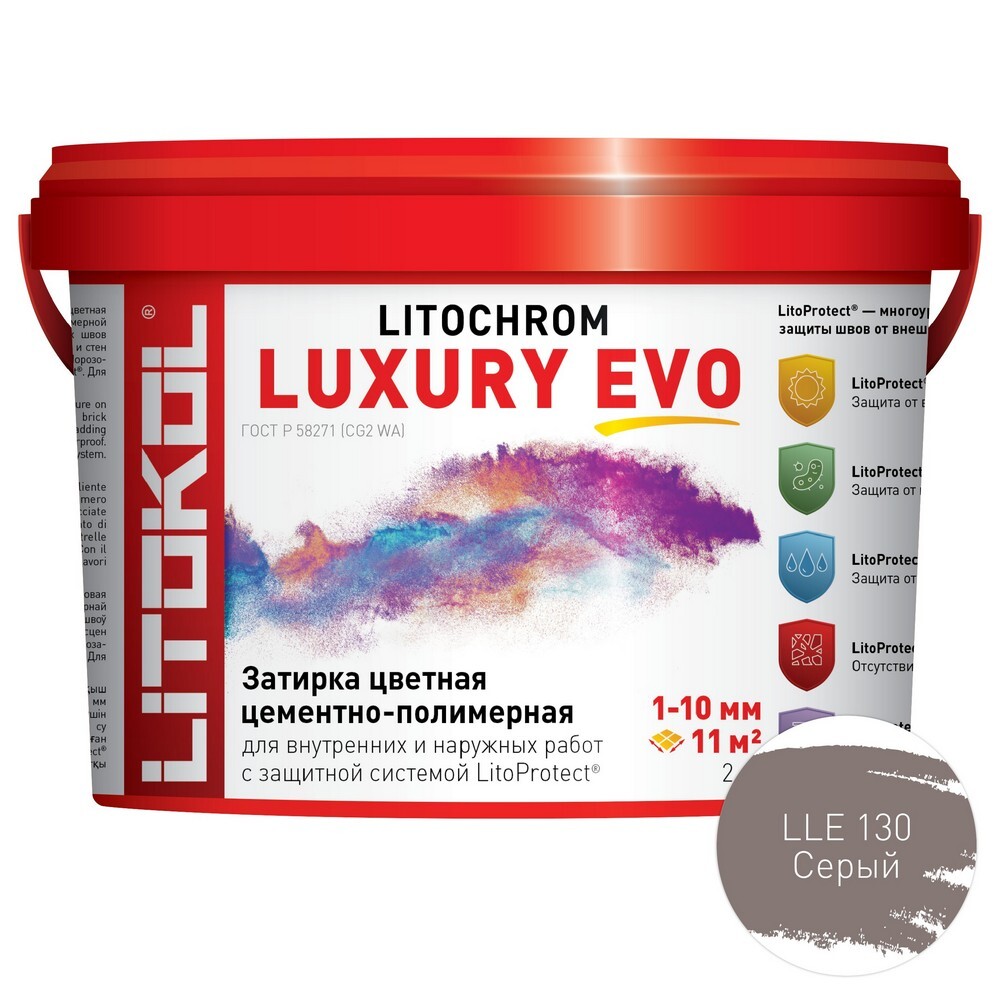 Затирка LITOCHROM LUXURY EVO LLE.130 серия LITOCHROM LUXURY EVO