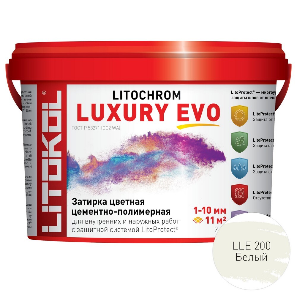 Затирка LITOCHROM LUXURY EVO LLE.200 серия LITOCHROM LUXURY EVO