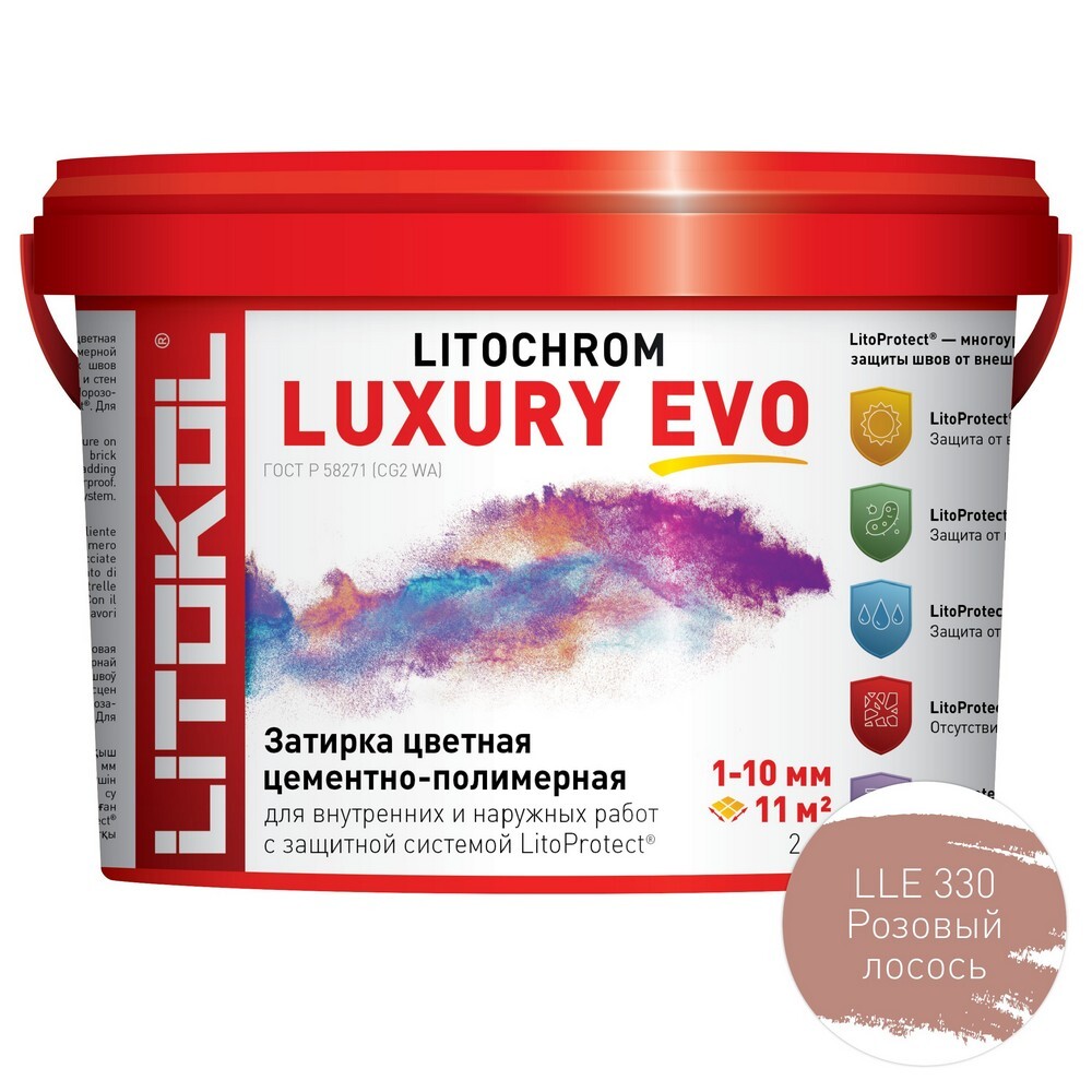 Затирка LITOCHROM LUXURY EVO LLE.330 серия LITOCHROM LUXURY EVO