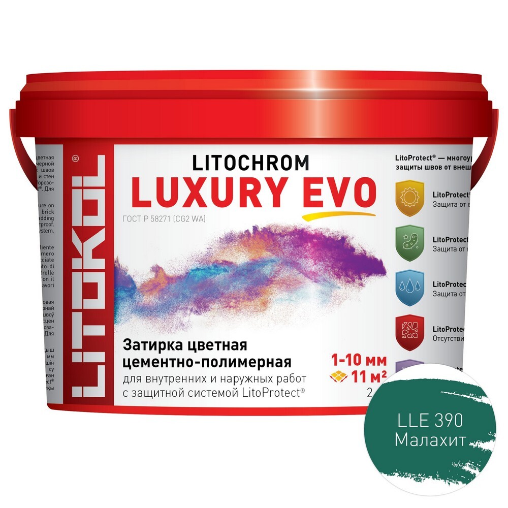 Затирка LITOCHROM LUXURY EVO LLE.390 серия LITOCHROM LUXURY EVO