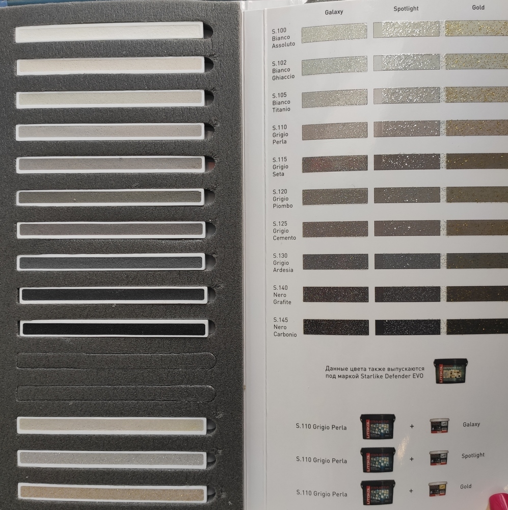 Затирка S.102 BIANCO GHIACCIO 5 серия Starlike EVO